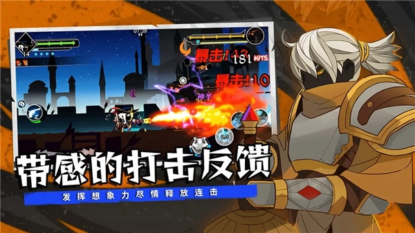 薇薇安和骑士图4