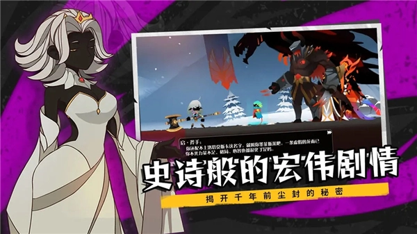 薇薇安和骑士图5