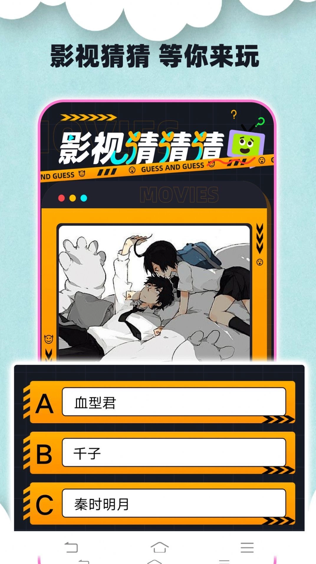 合并大西呱乐园图3