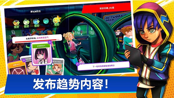 油管主播的生活2图2