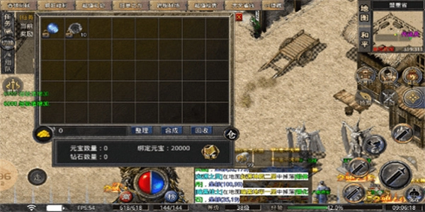 传奇可视化编辑器手机版图1