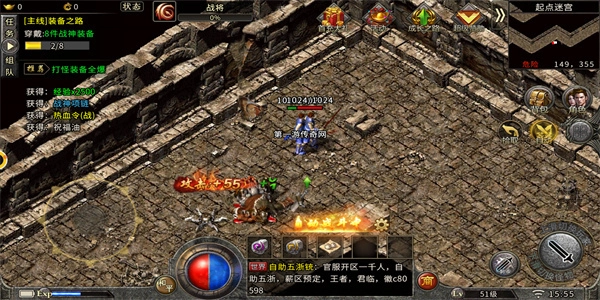 传奇可视化编辑器手机版图2