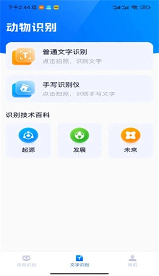 扫描乐无穷图4