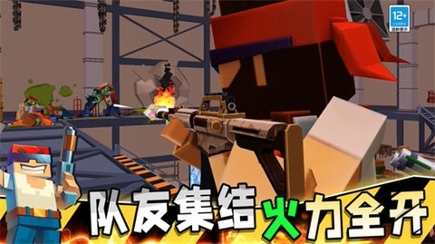 极限生存战争图3