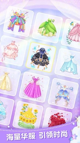 甜女神美妆大比拼图1