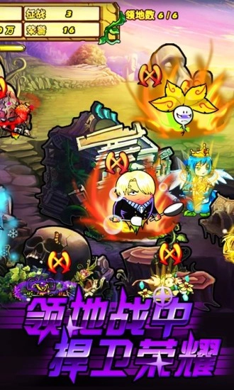 植物大战僵尸ol图2