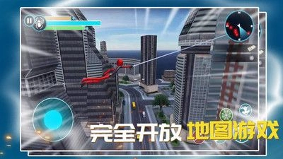 火柴蜘蛛侠枪战-图2