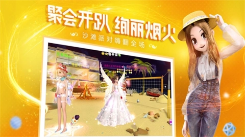 恋与练习生2截图3