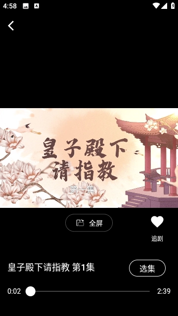 瑞网微视3