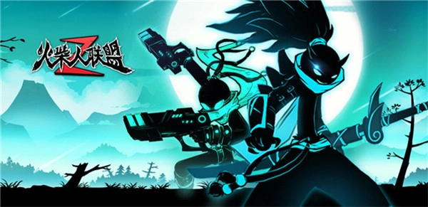 火柴人联盟1正版图2