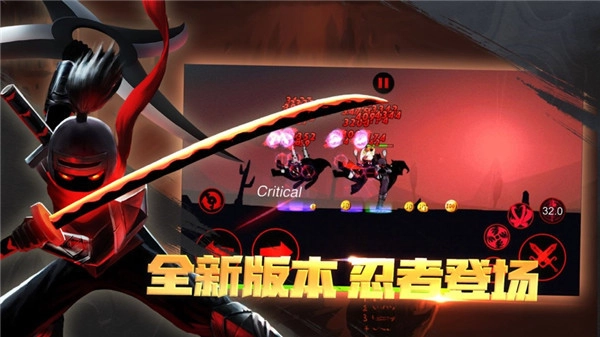 火柴人联盟1正版图3