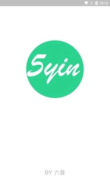 五音助手安卓版图2