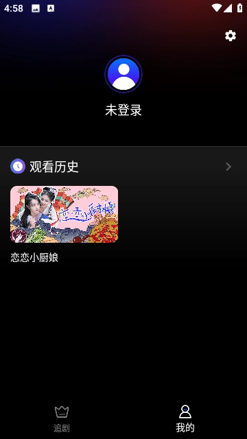 瑞网微视2