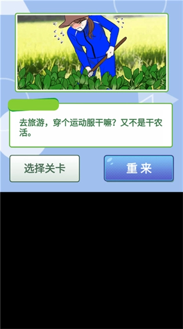 她们的恋爱心机图1