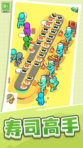 經(jīng)營(yíng)小店模擬圖3