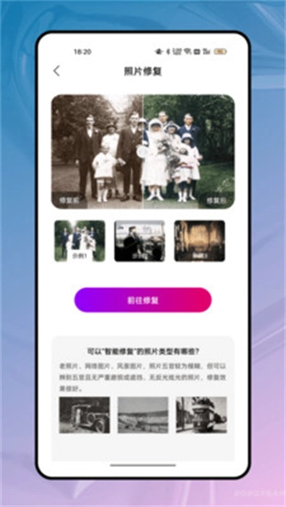 元道经纬度水印相机(1)