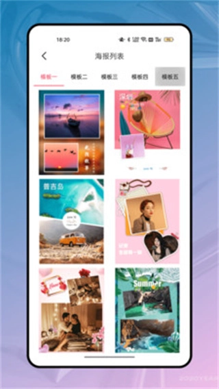 元道经纬度水印相机(3)