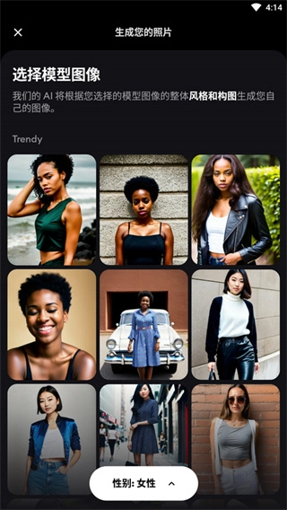 Remini照片修复图4