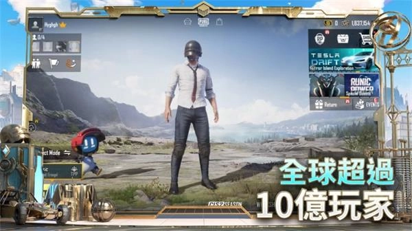 pubg mobile国际服图1