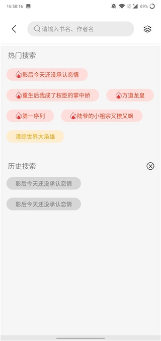 书香仓库图1