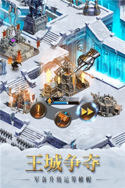 不朽王座安卓版图2