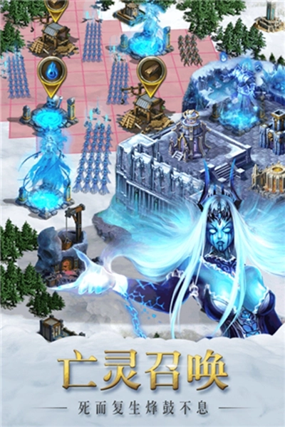 不朽王座安卓版图3