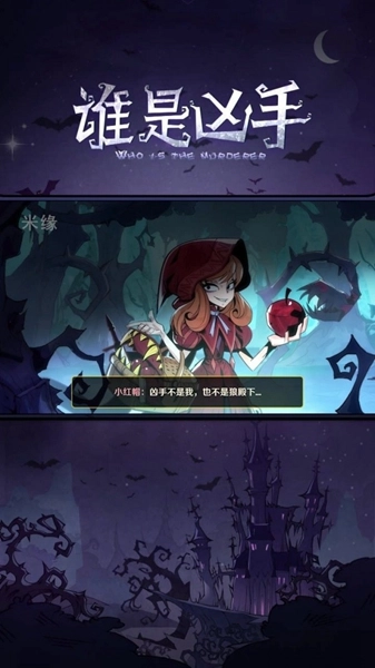 闪动少女安卓版图1