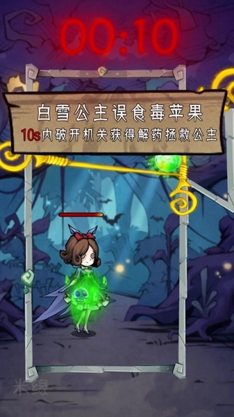 闪动少女安卓版图2