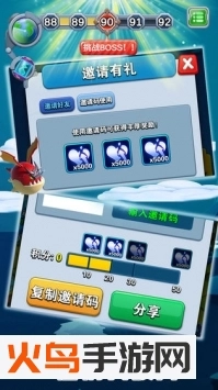 怪物禁區(qū)最新版圖1