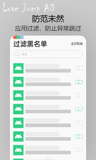 我爱跳广告(2)