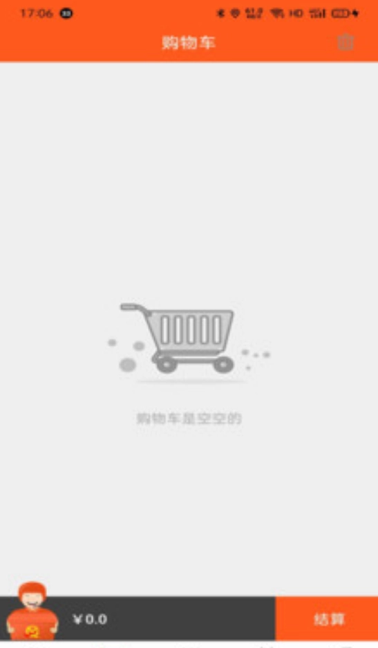 全优外卖最新版图2