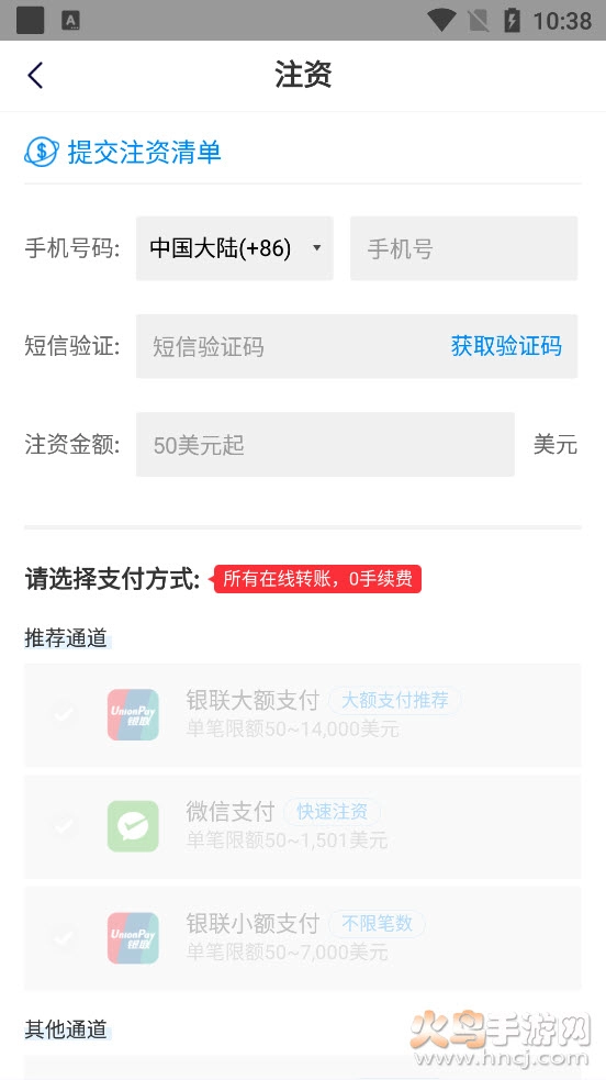领峰会员积分图5