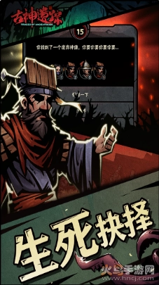 古神遺蹤最新版圖1