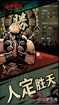 古神遺蹤最新版圖3