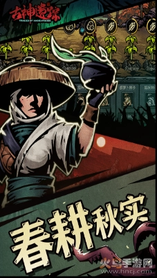 古神遺蹤最新版圖2