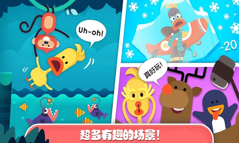 迷你樂(lè)園探索森林圖1