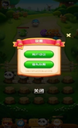 萌寵假期游戲圖1