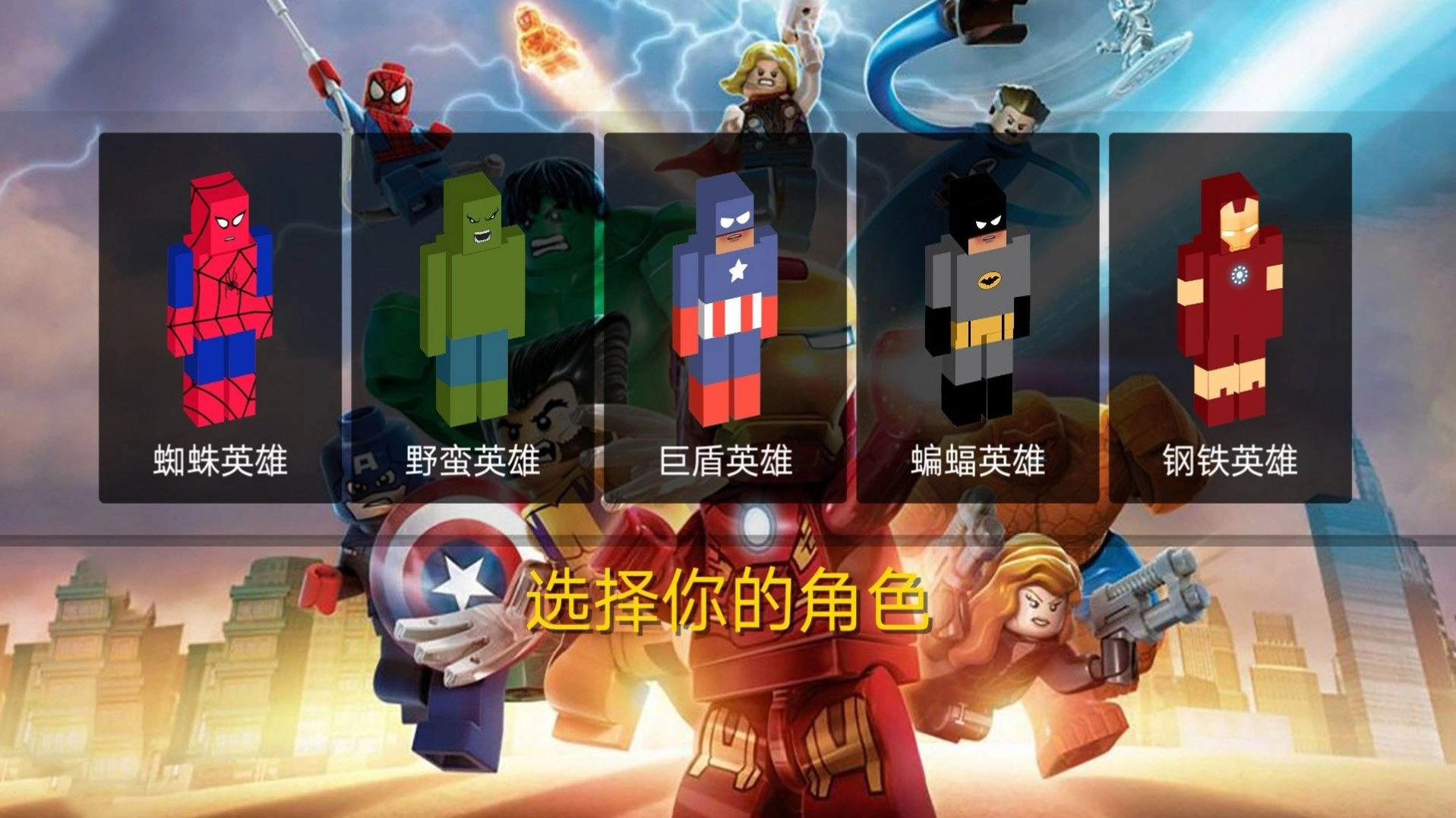 终极香肠吃鸡行动安装图1