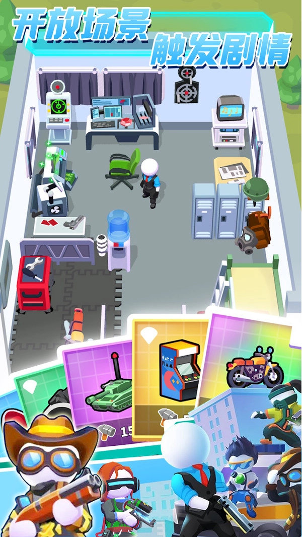 和平联盟英雄游戏图3