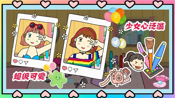 夏猫猫超级美妆游戏图1