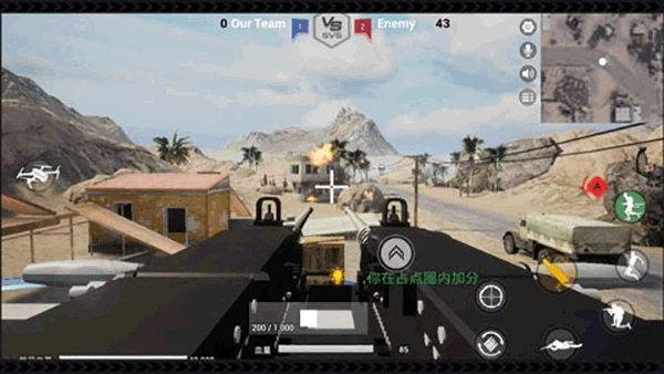 雷电傲气雄鹰手机版图3