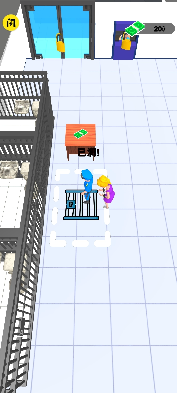 警察局闲置游戏图1