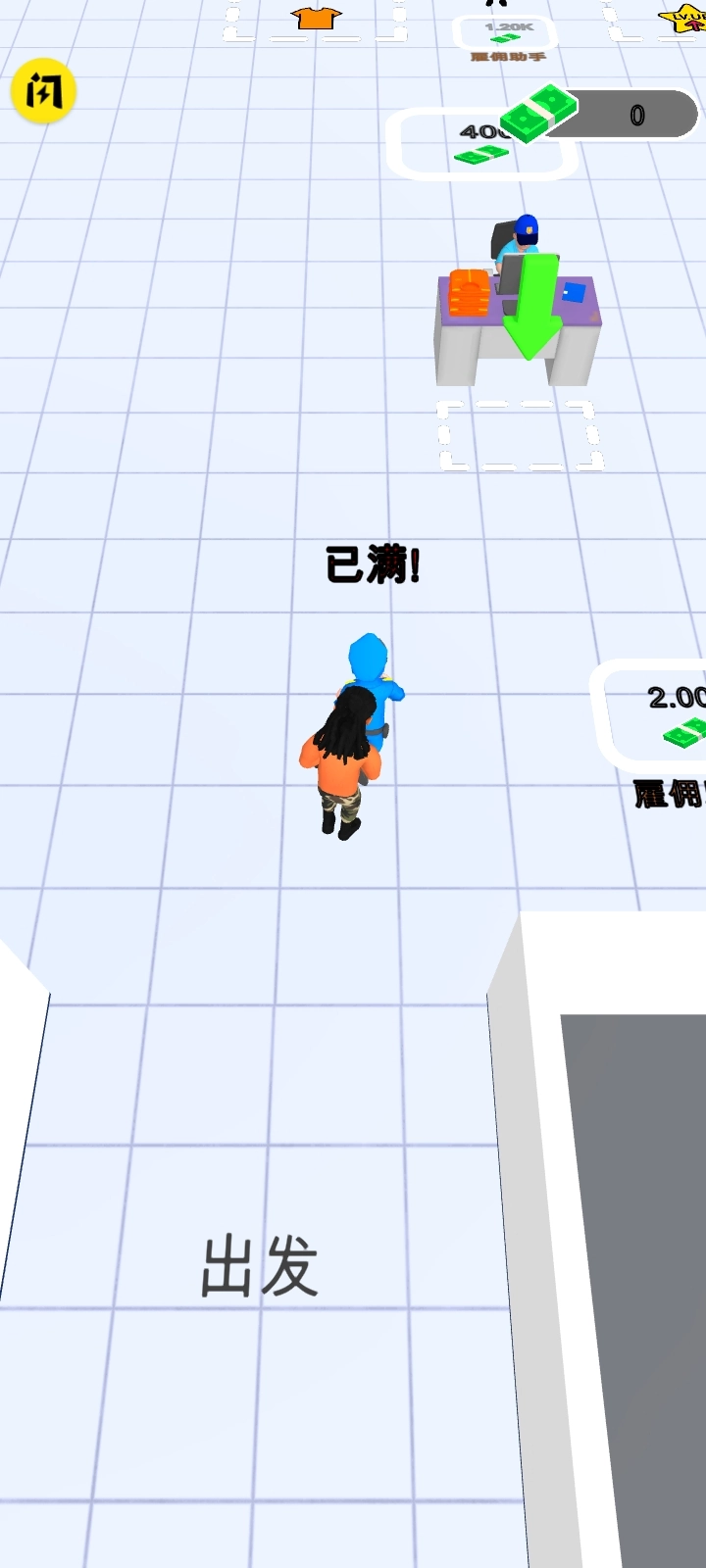 警察局闲置游戏图4