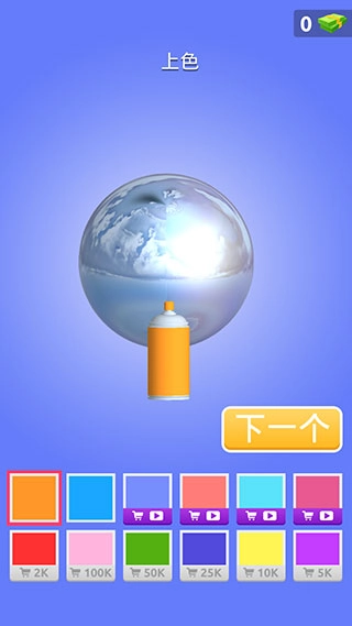 铝箔敲敲敲3D游戏图2