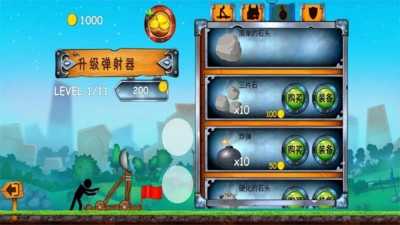 最强勇者无敌游戏图1