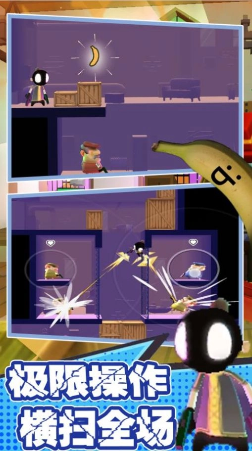 拯救我的兄弟行动安装(2)