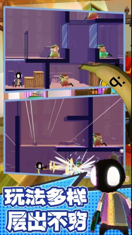 拯救我的兄弟行动安装(3)