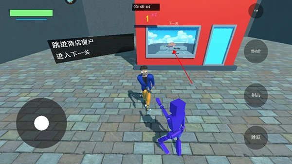 牛奶特工安装图1