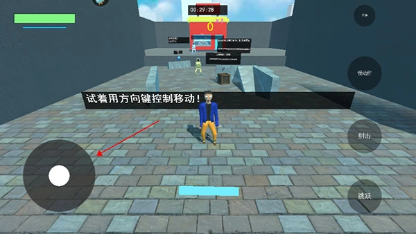 牛奶特工安装图2