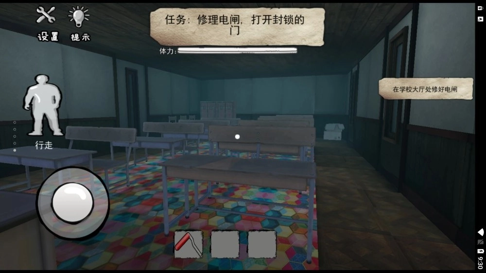 班迪的墨水工厂游戏图1